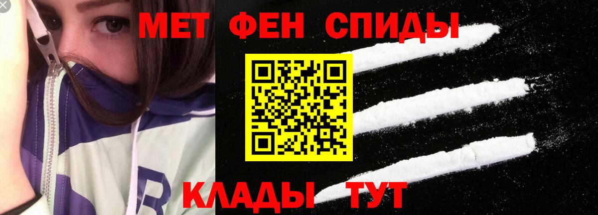 Амфетамин 97% Тихвин