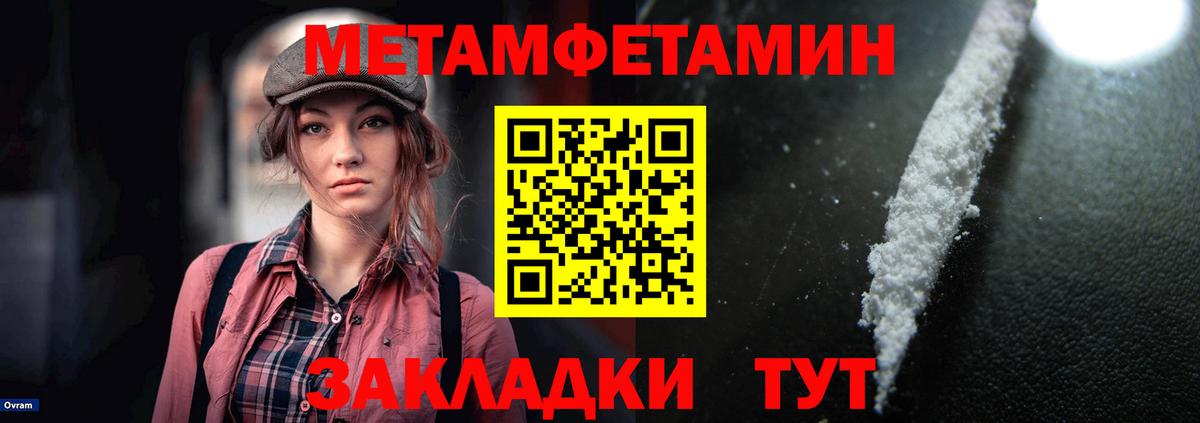 Тихвин  Amphetamine Розовый  Amphetamine  Вход с VPN 