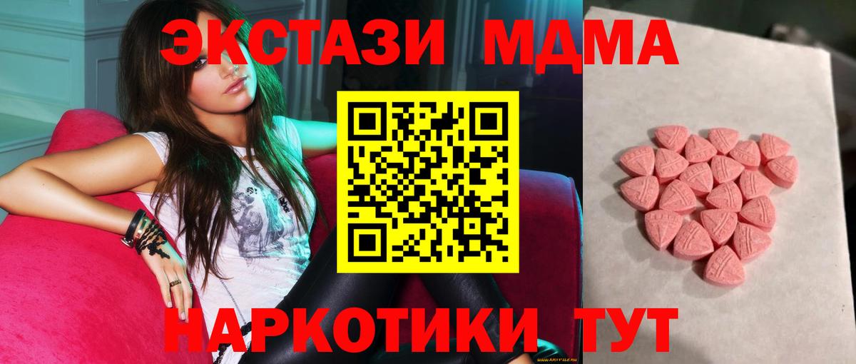 ЭКСТАЗИ Punisher  Экстази  Тихвин  Вход с VPN  ЭКСТАЗИ louis Vuitton 