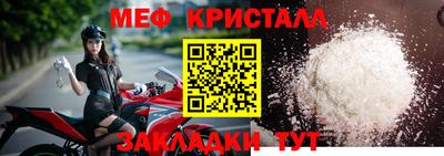 соль курить ск Нальчик