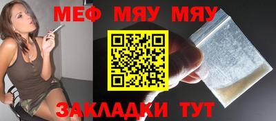 соль курить ск Нальчик