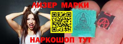 соль курить ск Нальчик