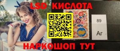 соль курить ск Нальчик