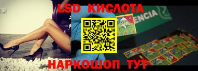 соль курить ск Нальчик