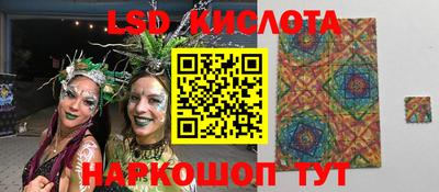 соль курить ск Нальчик