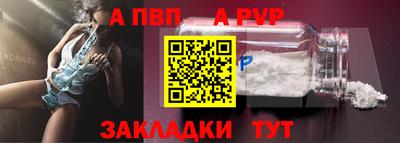 соль курить ск Нальчик