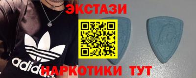 MDMA Premium VHQ Наро-Фоминск