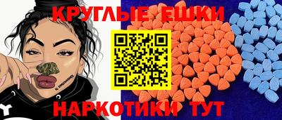 MDMA Premium VHQ Наро-Фоминск