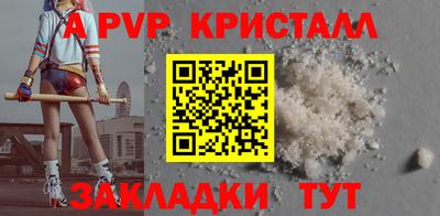 соль курить ск Нальчик
