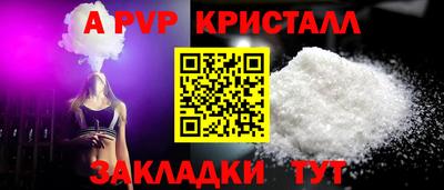 соль курить ск Нальчик