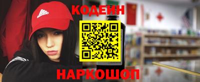 соль курить ск Нальчик