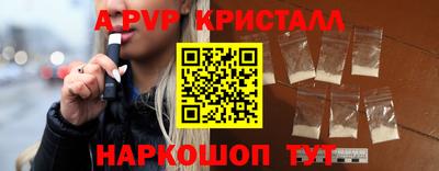MDMA Premium VHQ Наро-Фоминск