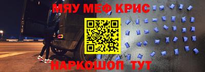 соль курить ск Нальчик