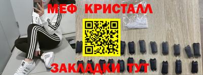 мяу мяу мука Нарткала
