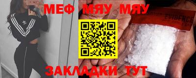 MDMA Premium VHQ Наро-Фоминск