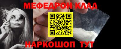 соль курить ск Нальчик