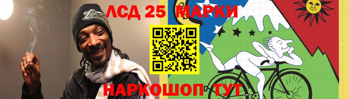 LSD-25 экстази кислота  Вход с VPN  Тихвин 
