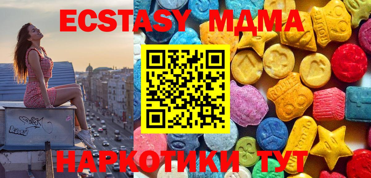 Тихвин  MDMA Molly  Вход с VPN  MDMA кристаллы 