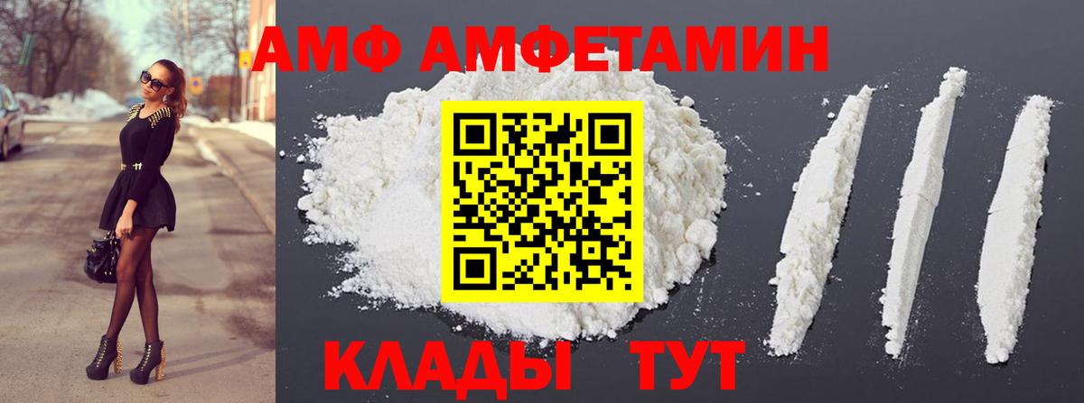 Метамфетамин витя  Вход с VPN  МЕТАМФЕТАМИН  Тихвин 