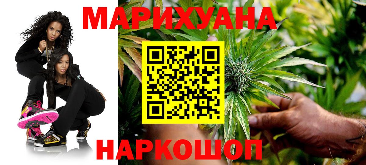 Канабис сатива  Вход с VPN  Тихвин  Канабис LSD WEED  Бошки марихуана Ganja  Шишки марихуана Bruce Banner 